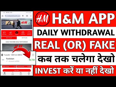 H&M Earning App || H&M App se paisa kaise kamaye || H&M App real or fake || kab tak chalega