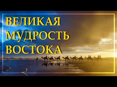 Очень мудрая притча про то что такое Рай и Ад? Красиво  читает Леонид Юдин