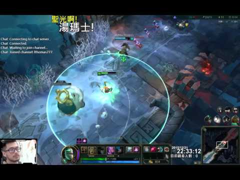 聖光啊!湯瑪士!實況臺 [LOL] S6 普羅王傳說 - 費德提克 050