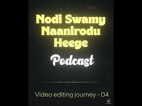 Nodi Swamy Naanirodu Heege | Podcast | Video editing journey 04 #podcast  #kannadapodcast  #kannada