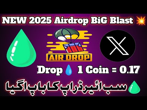 New Airdrop 2025 || Drop Airdrop ko join karna ka treka 😉 || New project 2025 || How to join Drop