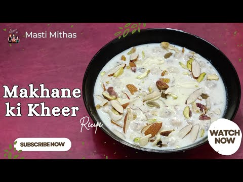 Makhane ki kheer | Makhane ki kheer kaise banate hain |