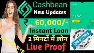 How To Get Instant Personal Loan Online//New Loan App//Aadhaar Loan//Pan Loan//Instant EMI Loan ....