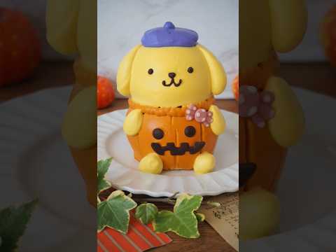 ポムポムプリンのハロウィンケーキを作ったよ🎃#お菓子作り #サンリオ #cake #ポムポムプリン #sanrio #ハロウィン