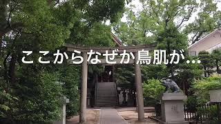 兵庫県 岡太神社