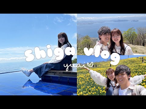 【滋賀vlog】絶景の琵琶湖テラスへ行ってみた！