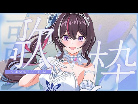 【歌枠】J-POP・アニソン・キャラソン！好きな曲を歌う！Singing Stream【ホロライブ / AZKi】