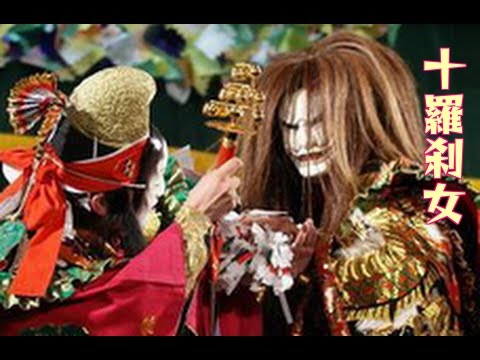 【AM3:00なのに】石見神楽『十羅刹女』(松原神楽社中) God-Entertainment