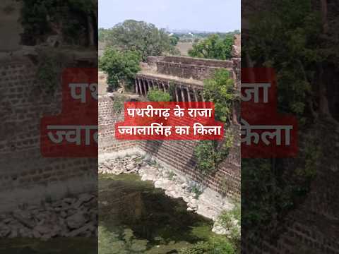 मल्हारगढ़ का किला। #kila #viral