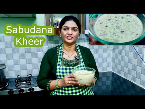 Sabudana Kheer | साबूदाना खीर रेसिपी | How to make Sabudana Kheer | Kheer recipe