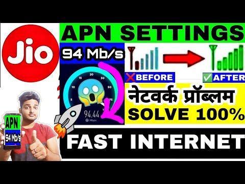 NEW JIO APN SETTINGS 2021|| JIO ME INTERNET KESE BADAYE || NEW WORKING APN SETTING FOR JIO 2021||