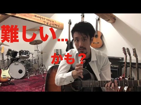 ●ちょっと難しい…？でも大切なソロギターの基盤【約３分アドバイス】音楽４・吃音・話し方