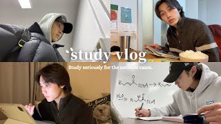 Japanese student🇯🇵｜How to spend your time after class in preparation for the national exam.