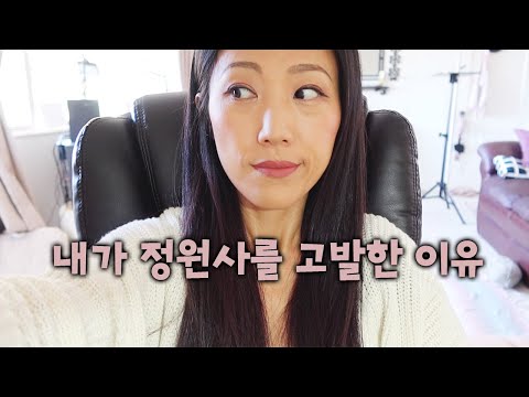 산책하다 봉변당한 브이로그#19 - 칙코리아 곡 연습하고 치킨 커리 2번 만들어 먹은 이야기도 함께...