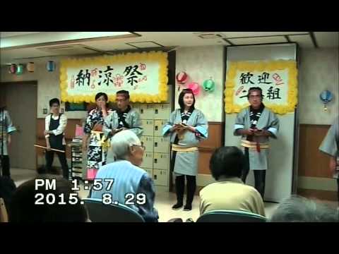 二木組福祉施設慰問　(ねぶた囃子)