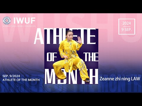 IWUF Athlete of the Month September 2024 - Zeanne Law(SGP)