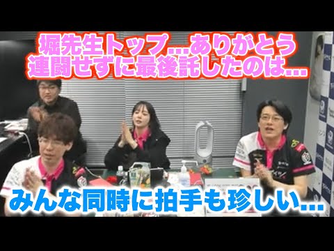 【Mリーグ2024-25】堀先生トップ...連闘せずに...今年最後の締めを託したのは...【プリンセス岡田紗佳】