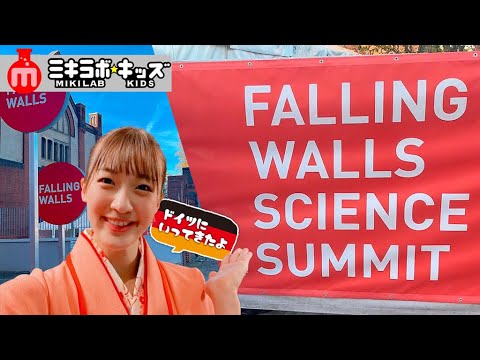 Selected as top 20!Watch speech with me Falling Walls Science Breakthrough of the Year Germany 2022