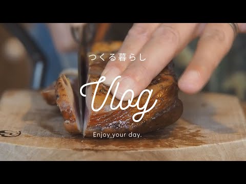 【つくる暮らし】ハウルの朝食・本棚の片づけ・たくさん焼いたパンたち