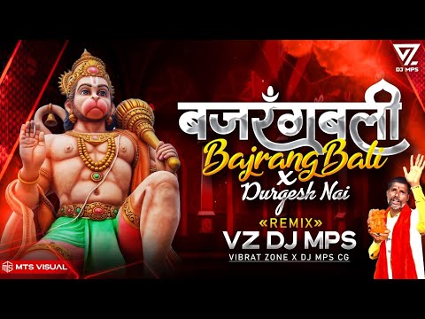 DJ GOL2 || DURGESH NAI X BAJRANGBALI REMIX || VZ DJ MPS || DURGESH NAI DJ SONG || NEW CG DJ REMIX