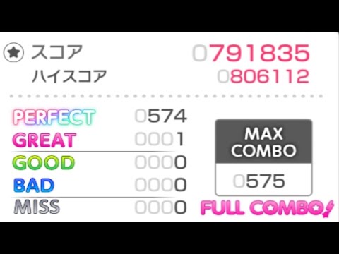 BLACK SHOUT [Full combo]