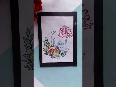 Eid Card Making Idea| #shorts