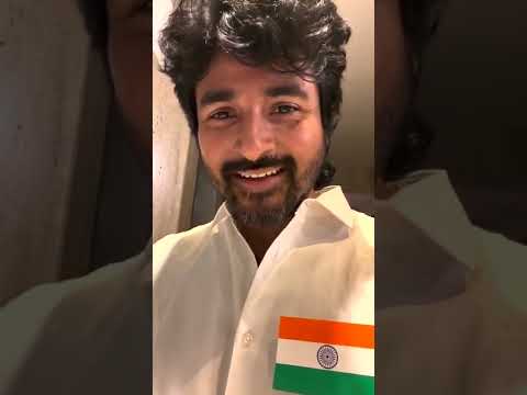 Happy Independence day 🇮🇳 #sivakarthikeyan #75thindependenceday #shorts