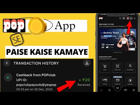 new upi cash earning app without investment 2025 | pop app se paise kaise kamaye |