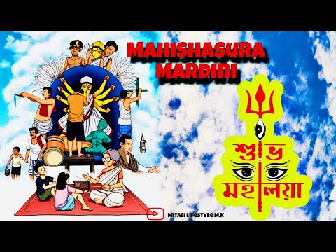 Mahalaya 2024 | মহিষাসুর মর্দিনী | মহালয়া | Mahishasur Mardini 2024 | Akal Bodhon 2024