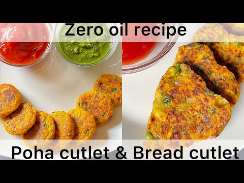 Poha and Bread Cutlet Recipe | Without Oil Snacks Recipe by Salty Bite |