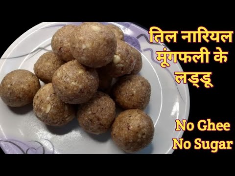 #laddu #shorts #ytshorts #shortsvideo #dessert  #ganeshchaturthi #priyankakevyanjan