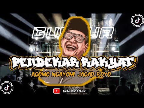 DJ GUSDUR PENDEKAR RAKYAT V2 - BASS BEDIL NULUP KOPLODUTCH | FA MUSIC REMIX