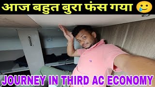 KRISHAK EXPRESS Journey In THIRD AC ECONOMY • रेलवे ने की गजब की चतुराई 🤨।