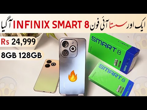 Infinix Smart 8 Review | Infinix Smart 8 Unboxing | Infinix Smart 8 Price