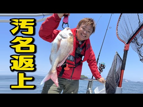 【釣りキャンプ】瀬戸内で真鯛釣りキャンプ！白子を求めて海をゆく