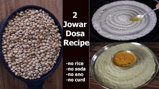 2 Types of Jowar Dosa: With and Without Fermentation| No-Rice Jowar Dosa Recipe |Sorghum Millet Dosa