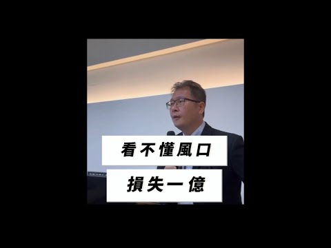 站在風口上 連豬都會飛 | 商業模式顧問 | 台灣分潤商城第一品牌 | LINE分潤商城系統｜傳直銷系統設計公司 | 台灣微商系統 | 倍增會員