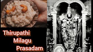 Thirupathi famous srinivasa perumal milagu Prasadham | pepper Prasadham | in tamil by Sowmya Ravi😇