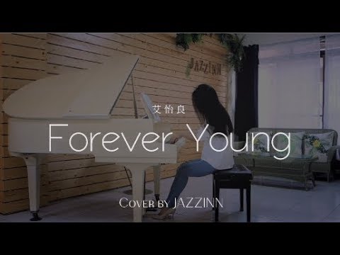 Forever Young ( 艾怡良 ) - Piano cover by JAZZINN