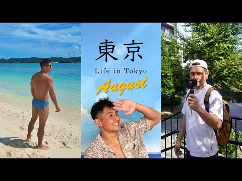 八月の色々之今年夏天還是要去沖繩｜東京男子日常 Life in Tokyo