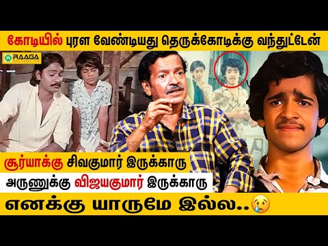 எந்த நடிகரும் இதுவரை உதவவில்லை : Old Actor Haja Sheriff Emotional Interview | Bhagyaraj