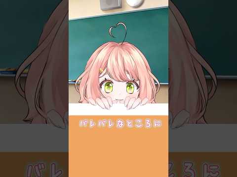 【バレバレなところに隠れると誰でも可愛くなれる…かな？】　#shorts #vtuber #新人Vtuber #kawaii