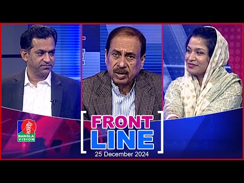 Front Line | ফ্রন্টলাইন | Matiur Rahman Chowdhury | Dr Shakhawat Hossain Sayantha | Samira Chowdhury