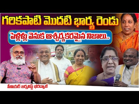 గరికపాటి అసలు నిజం ఇదే..? || Garikipati Narasimha Rao Controversy || Bharadwaja Talks