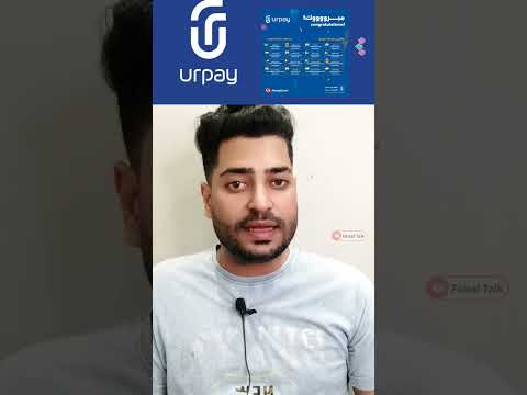 Urpay new cashback offer today |  #faisaltalk #shortsfeed #urpay