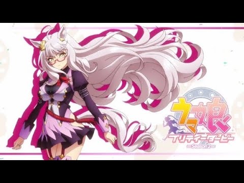 『ウマ娘』ビワハヤヒデソロ曲『手綱と絆』非公式MAD