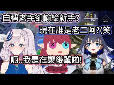 IRyS耍帥失敗還被Kronii及Reine聯手嗆爆(笑【Hololive中文翻譯 】