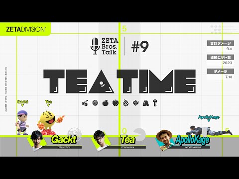 World’s best Snake player ApolloKage joins Gackt & Tea’s stream // Tea Time Ep. 9 【 #ZETABRO 】