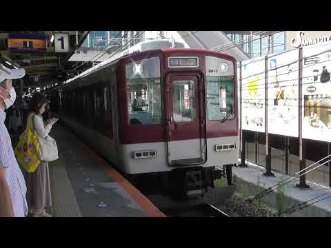 近鉄8810系FL13編成　普通橿原神宮前1281レ　大和西大寺駅発車