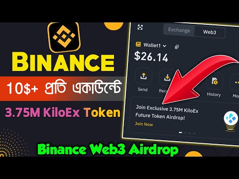 3.75M KiloEx ($KILO) Token Airdrop || Binance Web3 Wallet Airdrop || Binance KiloEx Token Airdrop